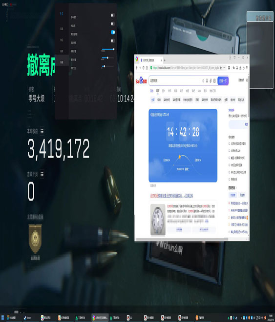 打击三角洲外挂软件效果